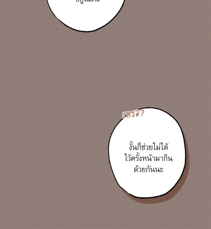 Love History Caused ตอนที่ 35018