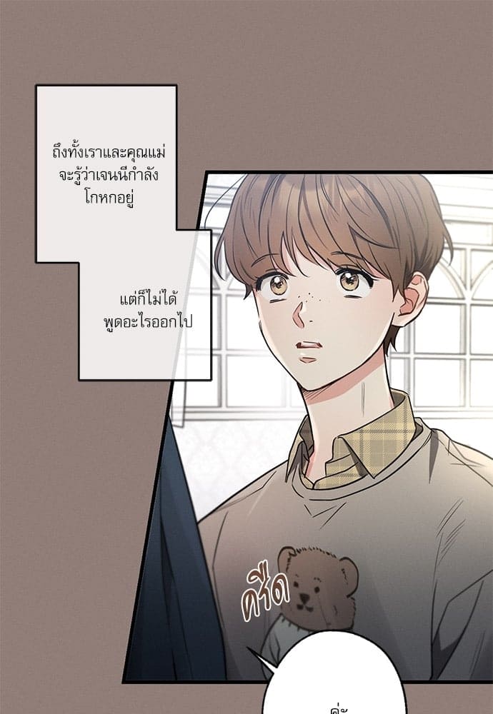 Love History Caused ตอนที่ 35019