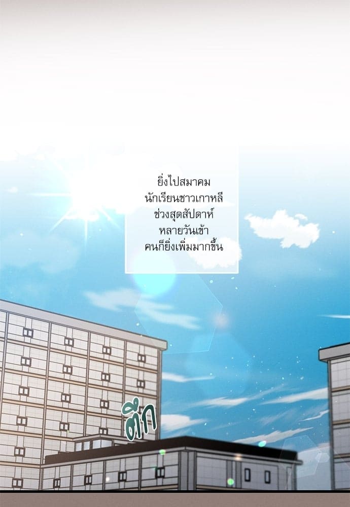 Love History Caused ตอนที่ 35052