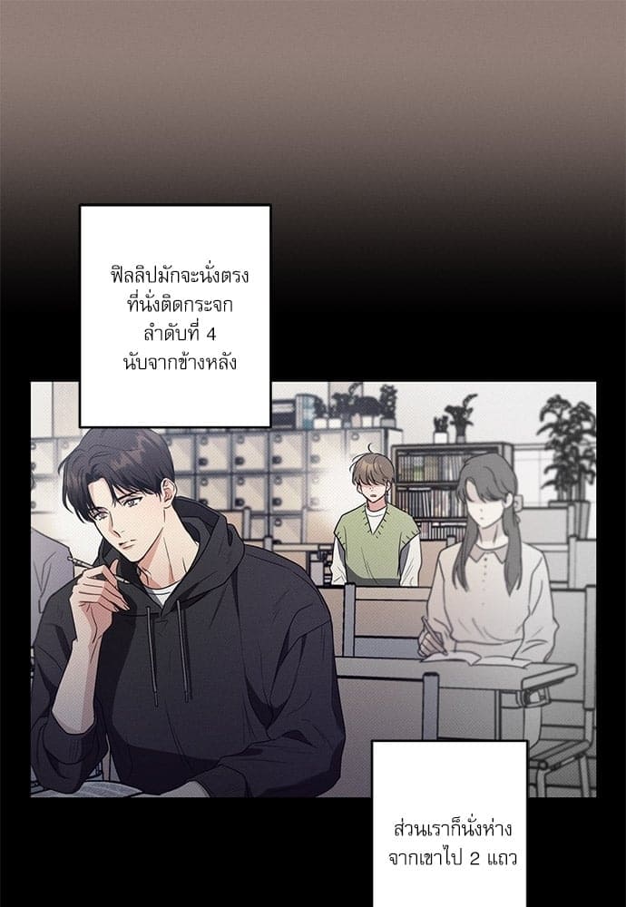 Love History Caused ตอนที่ 35055