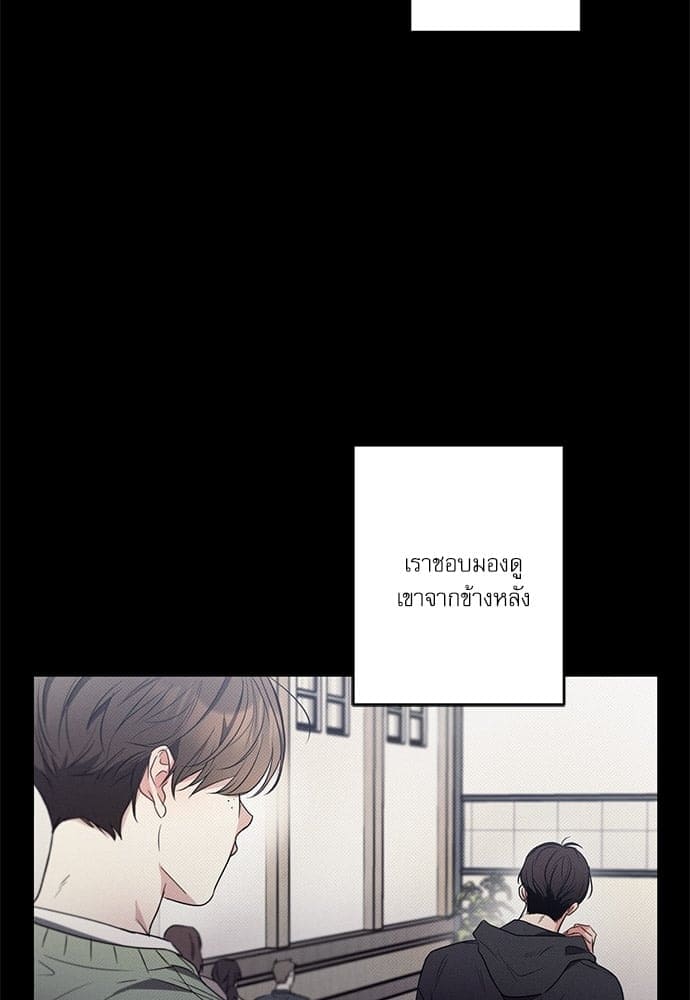 Love History Caused ตอนที่ 35056