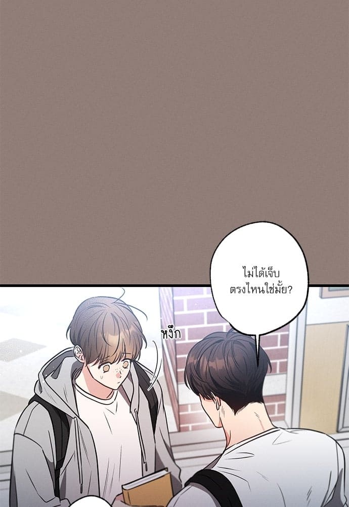 Love History Caused ตอนที่ 35065