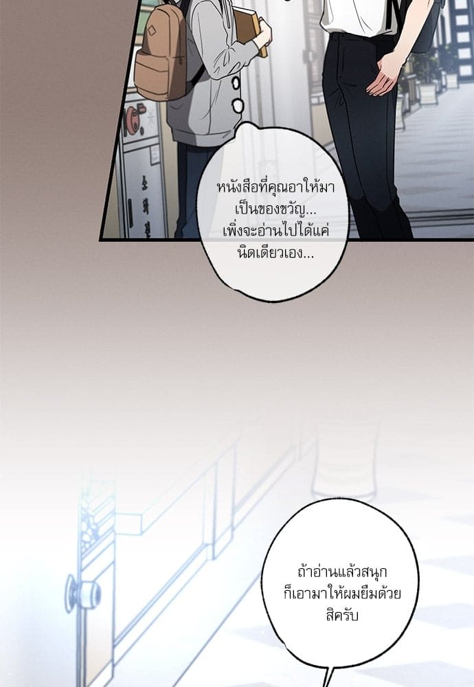 Love History Caused ตอนที่ 35068