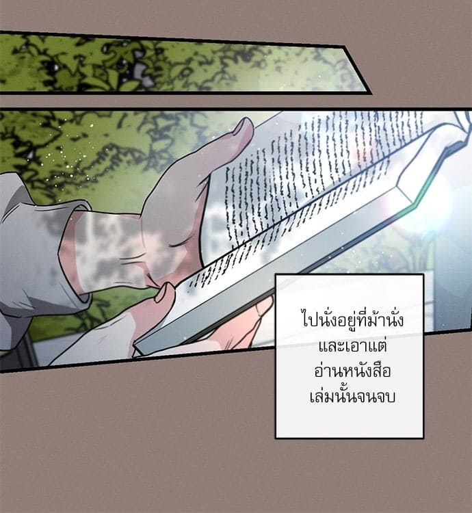 Love History Caused ตอนที่ 35072