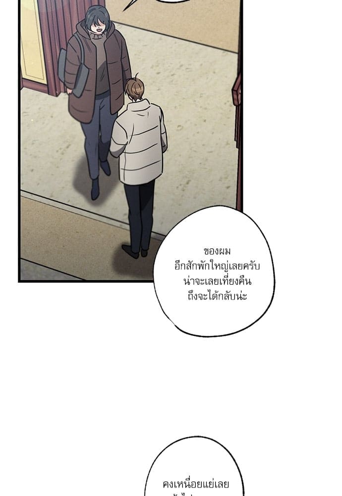 Love History Caused ตอนที่ 35095