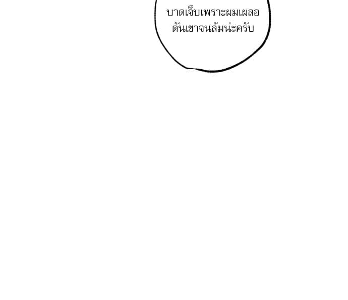 Love History Caused ตอนที่ 35097