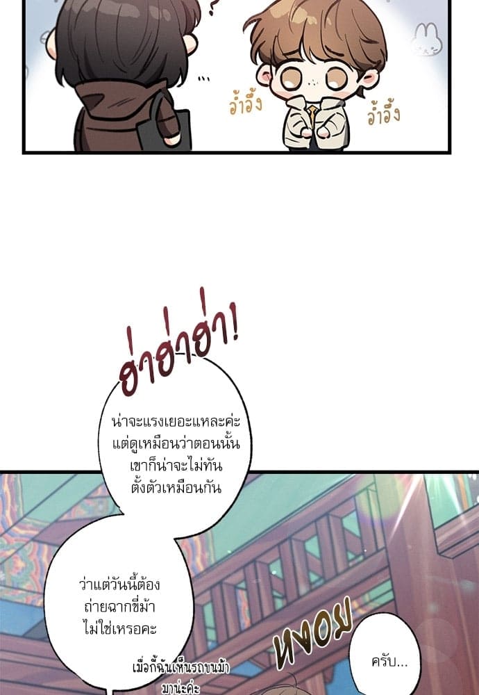 Love History Caused ตอนที่ 35099