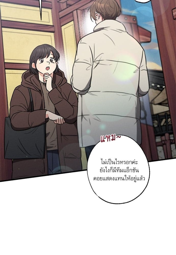 Love History Caused ตอนที่ 35100