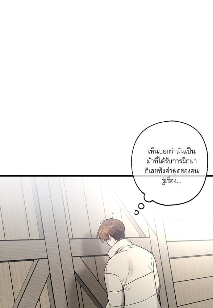 Love History Caused ตอนที่ 3603