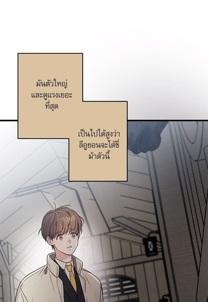 Love History Caused ตอนที่ 3612