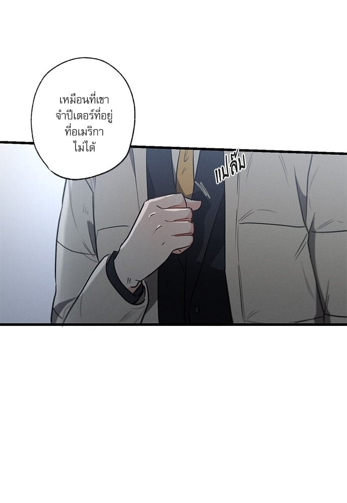 Love History Caused ตอนที่ 3624