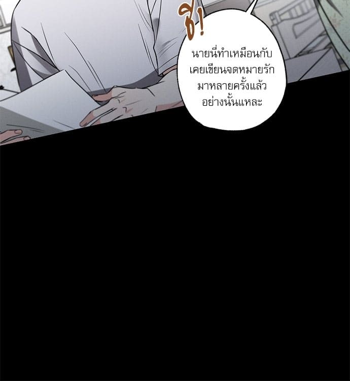 Love History Caused ตอนที่ 3657