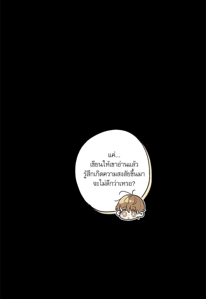 Love History Caused ตอนที่ 3663