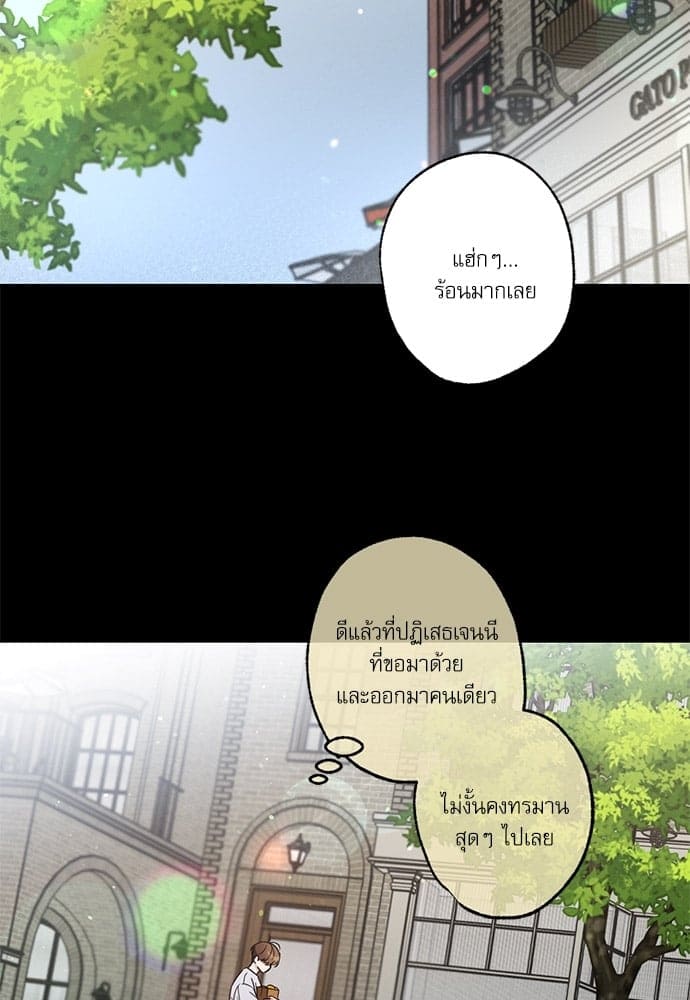 Love History Caused ตอนที่ 3671