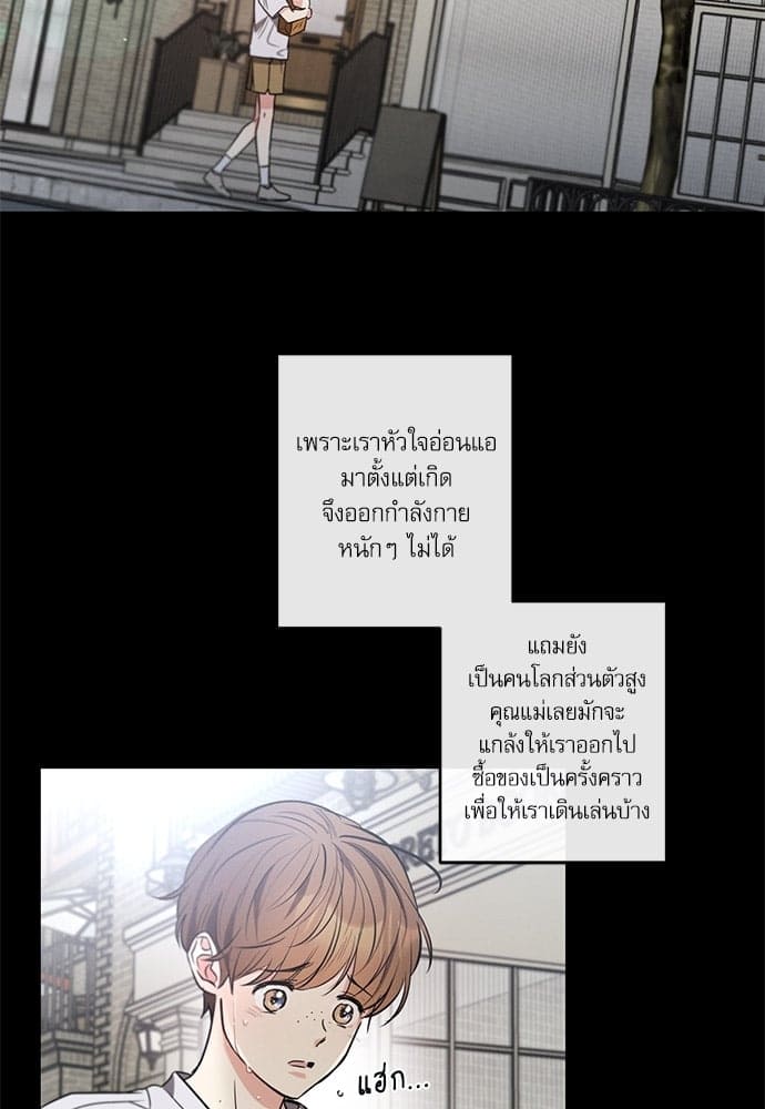 Love History Caused ตอนที่ 3672