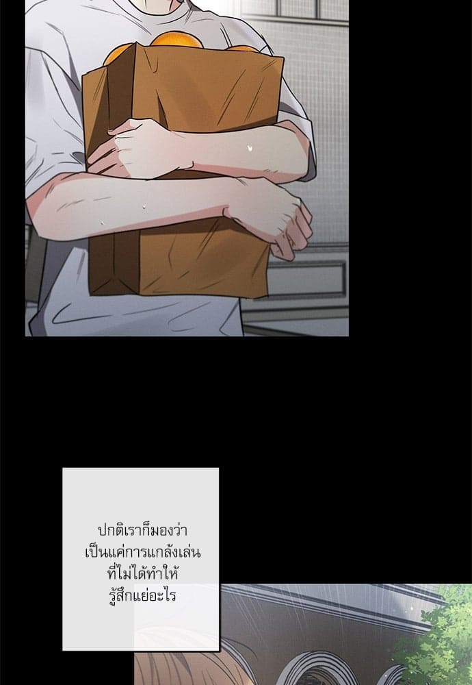 Love History Caused ตอนที่ 3673