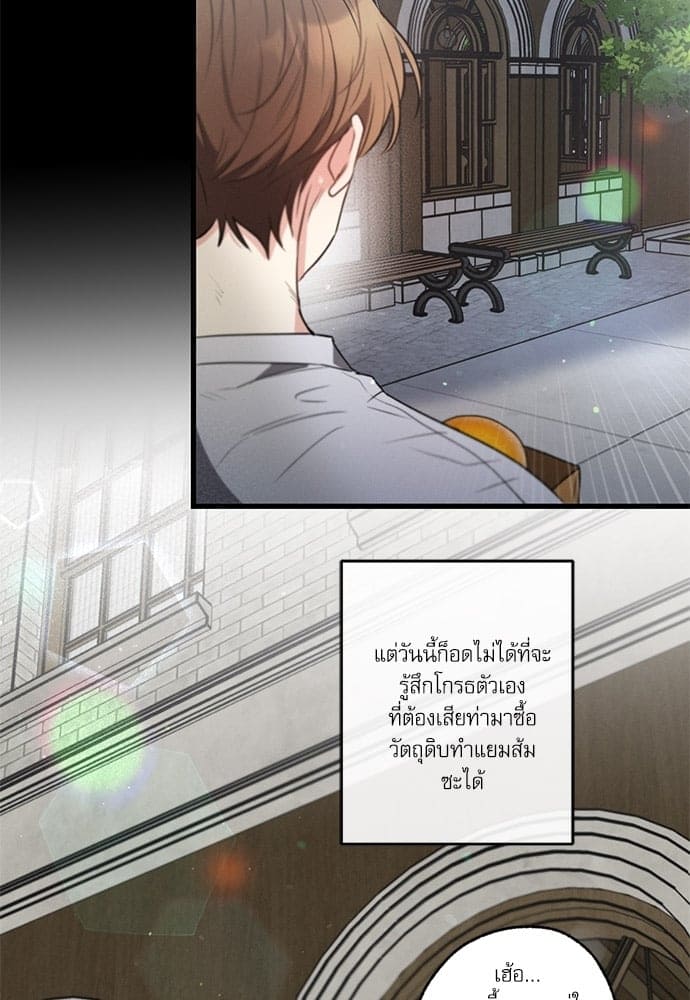 Love History Caused ตอนที่ 3674