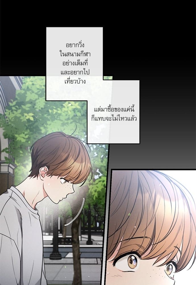 Love History Caused ตอนที่ 3678