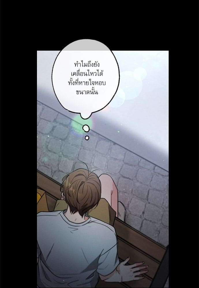 Love History Caused ตอนที่ 3681