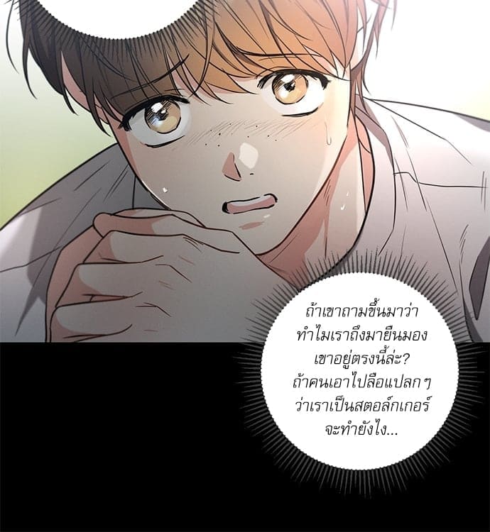 Love History Caused ตอนที่ 37013