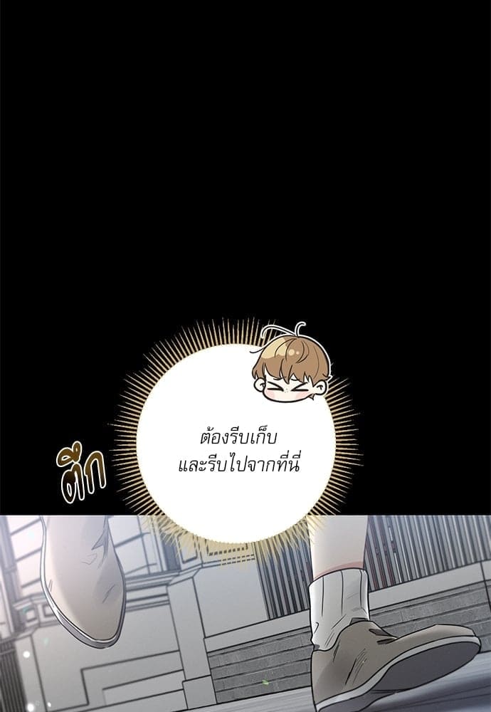 Love History Caused ตอนที่ 37024