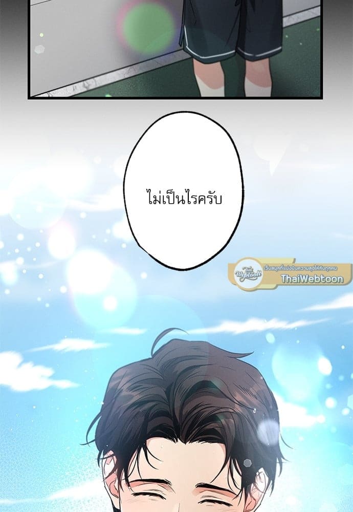 Love History Caused ตอนที่ 37039