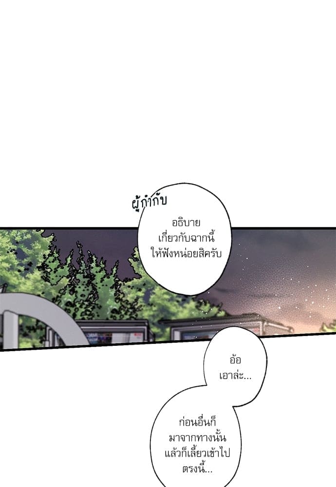 Love History Caused ตอนที่ 37077