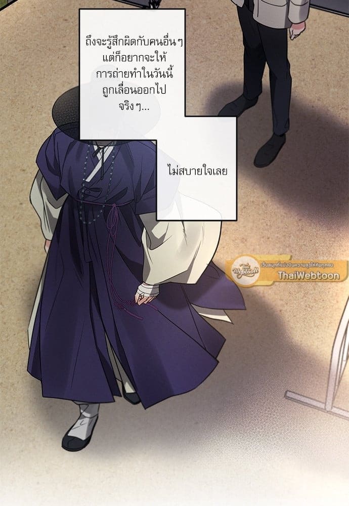 Love History Caused ตอนที่ 37083