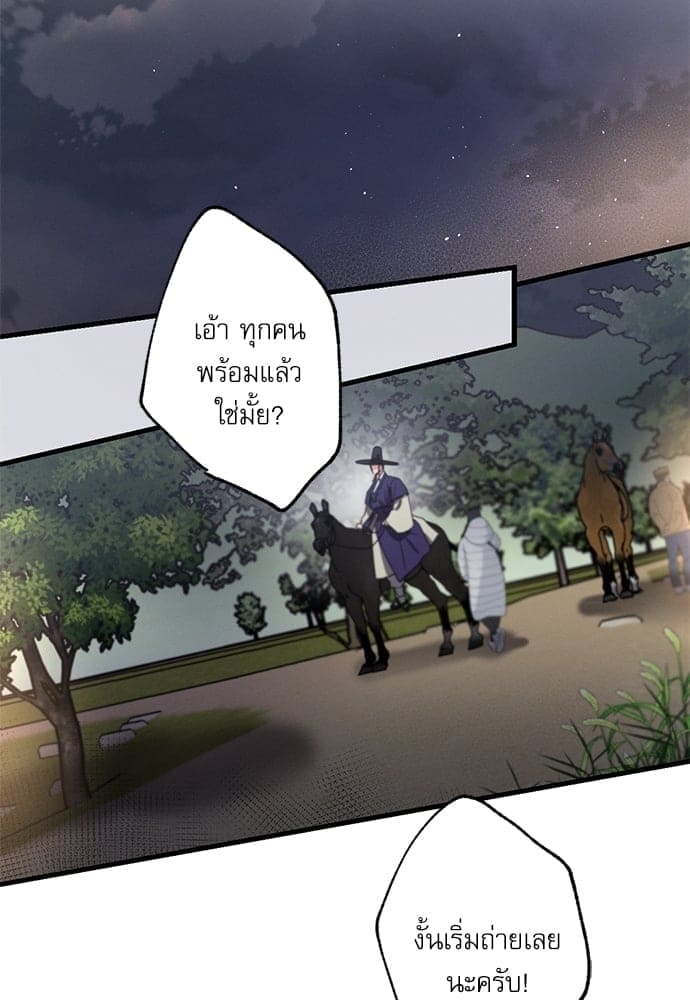 Love History Caused ตอนที่ 37086