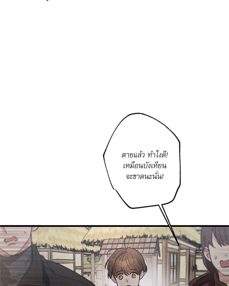 Love History Caused ตอนที่ 38004