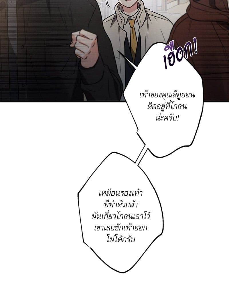 Love History Caused ตอนที่ 38005