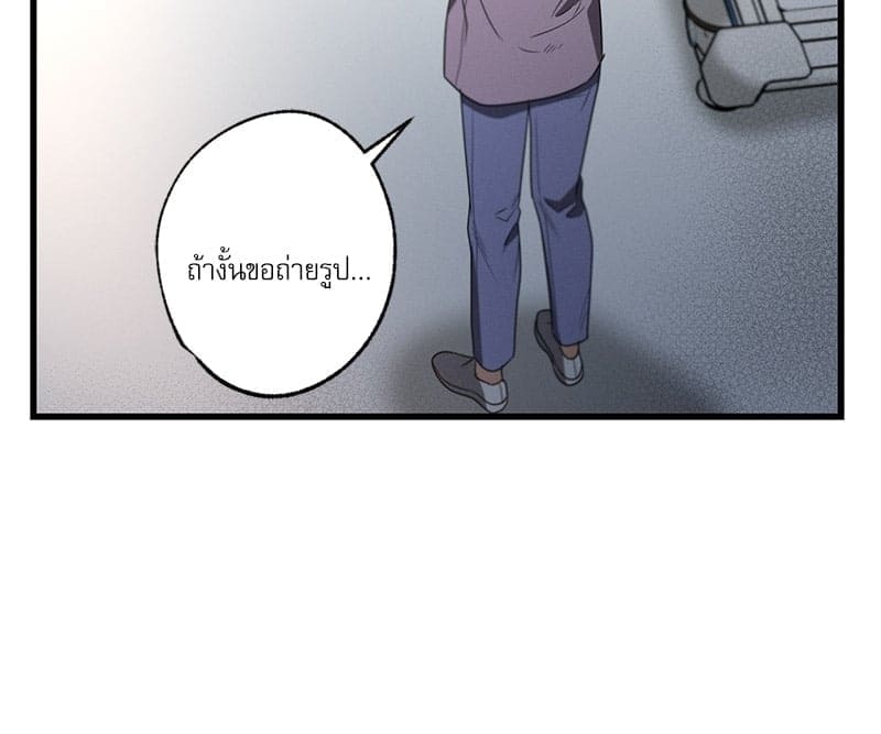 Love History Caused ตอนที่ 38041