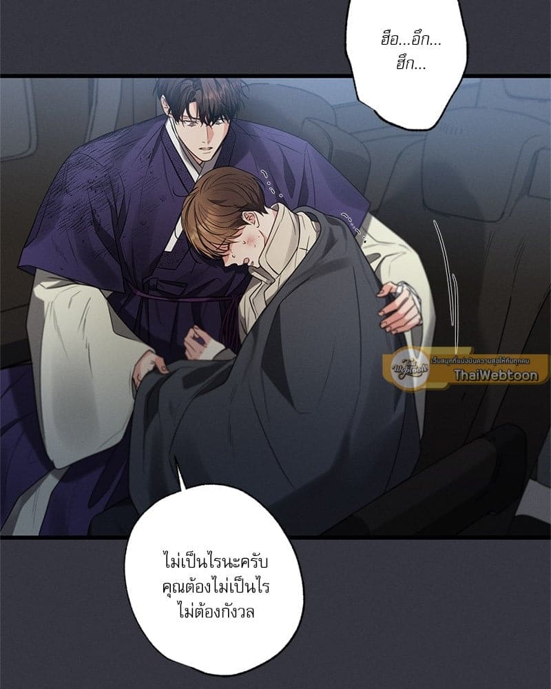 Love History Caused ตอนที่ 38069