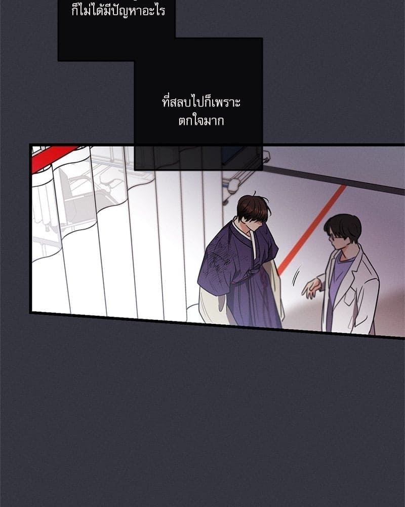 Love History Caused ตอนที่ 38078