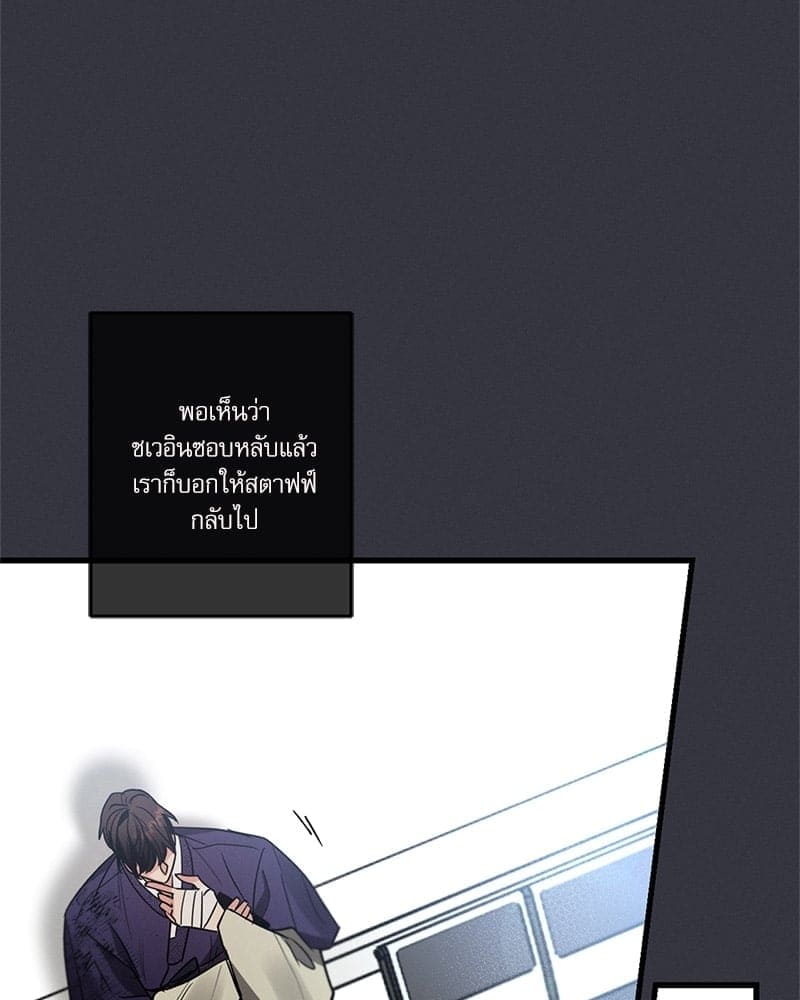 Love History Caused ตอนที่ 38079