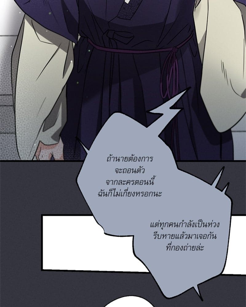 Love History Caused ตอนที่ 38087