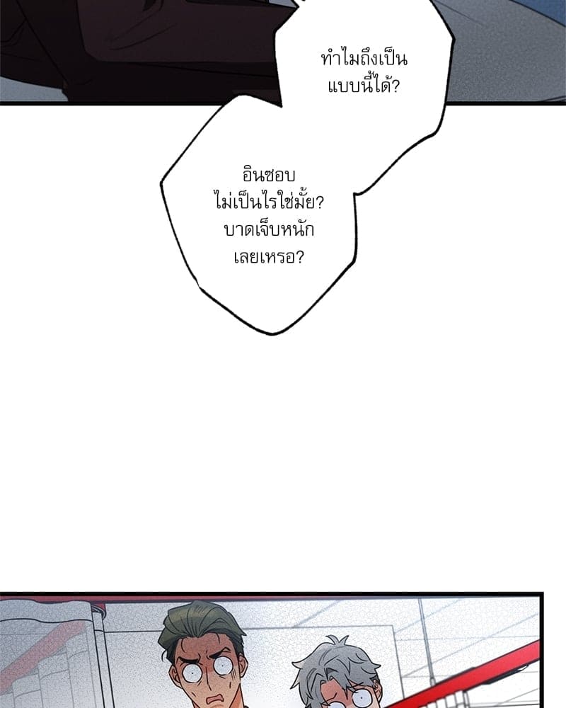 Love History Caused ตอนที่ 39006