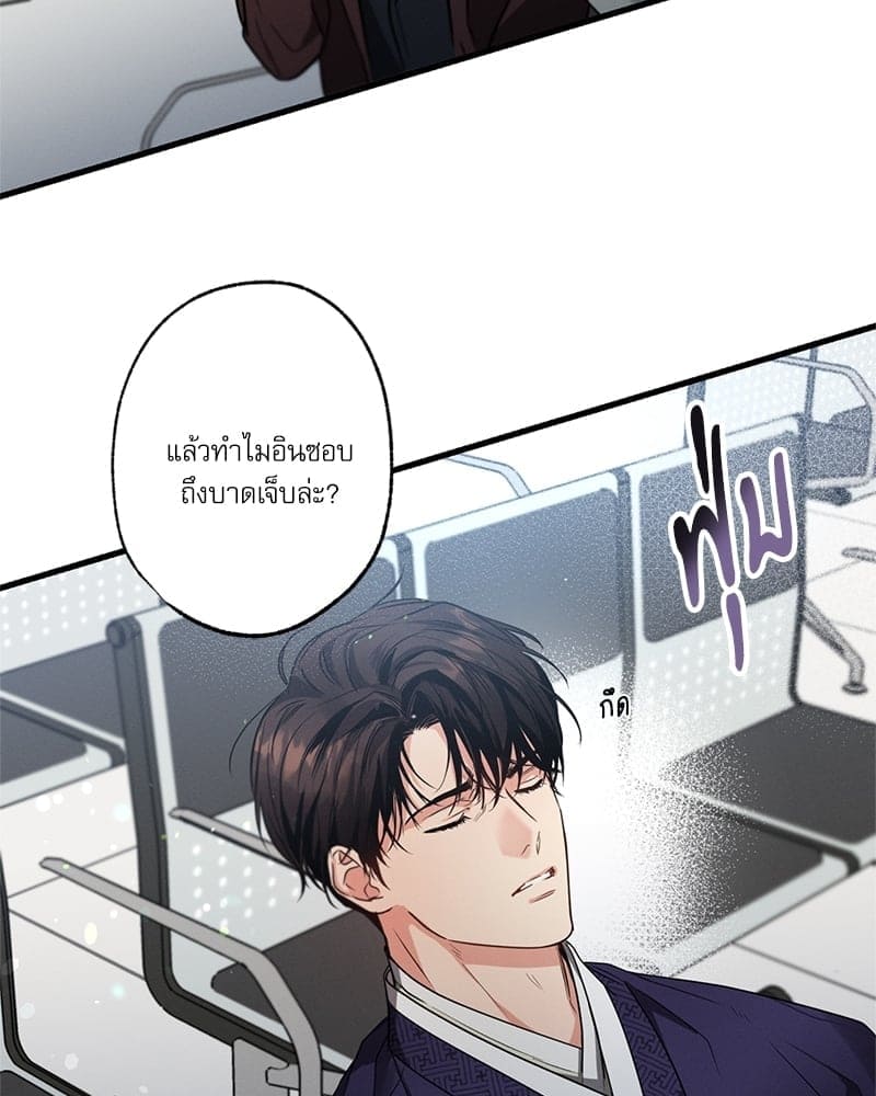 Love History Caused ตอนที่ 39020