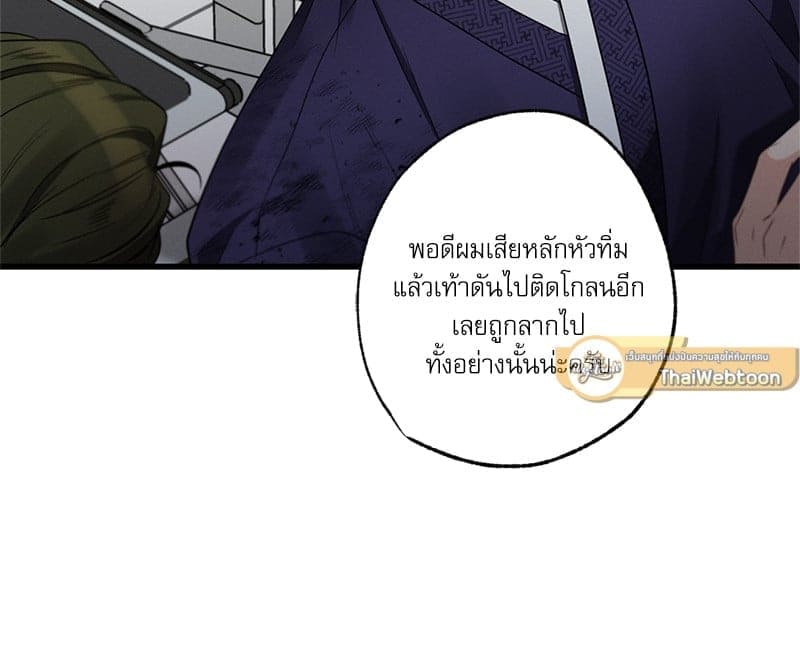 Love History Caused ตอนที่ 39021