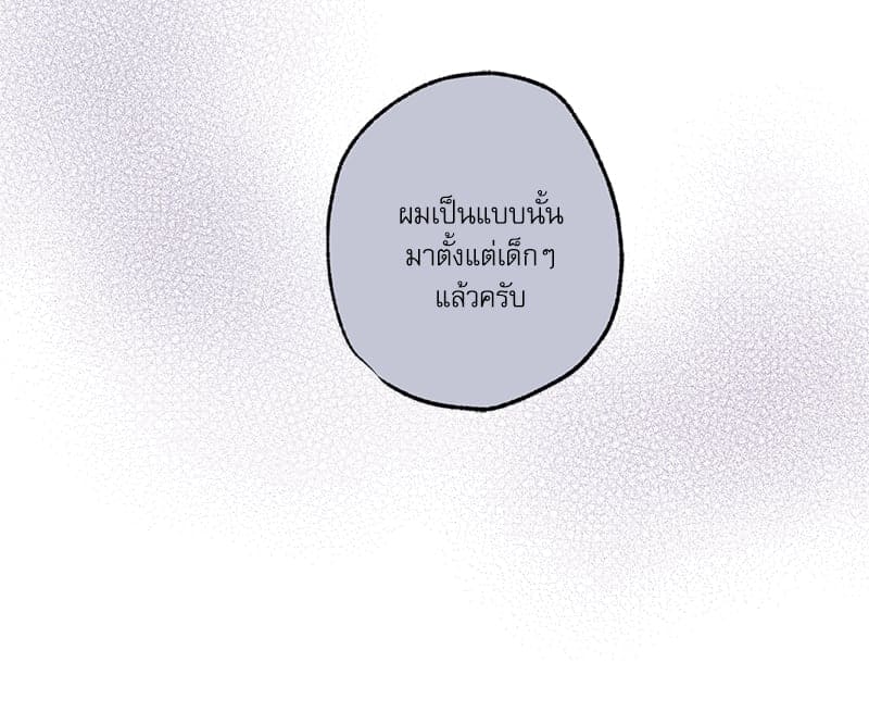 Love History Caused ตอนที่ 39042