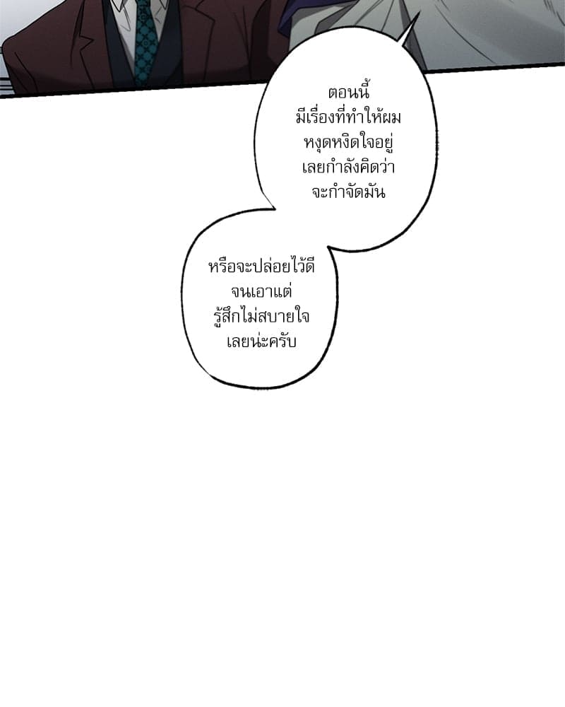 Love History Caused ตอนที่ 39047