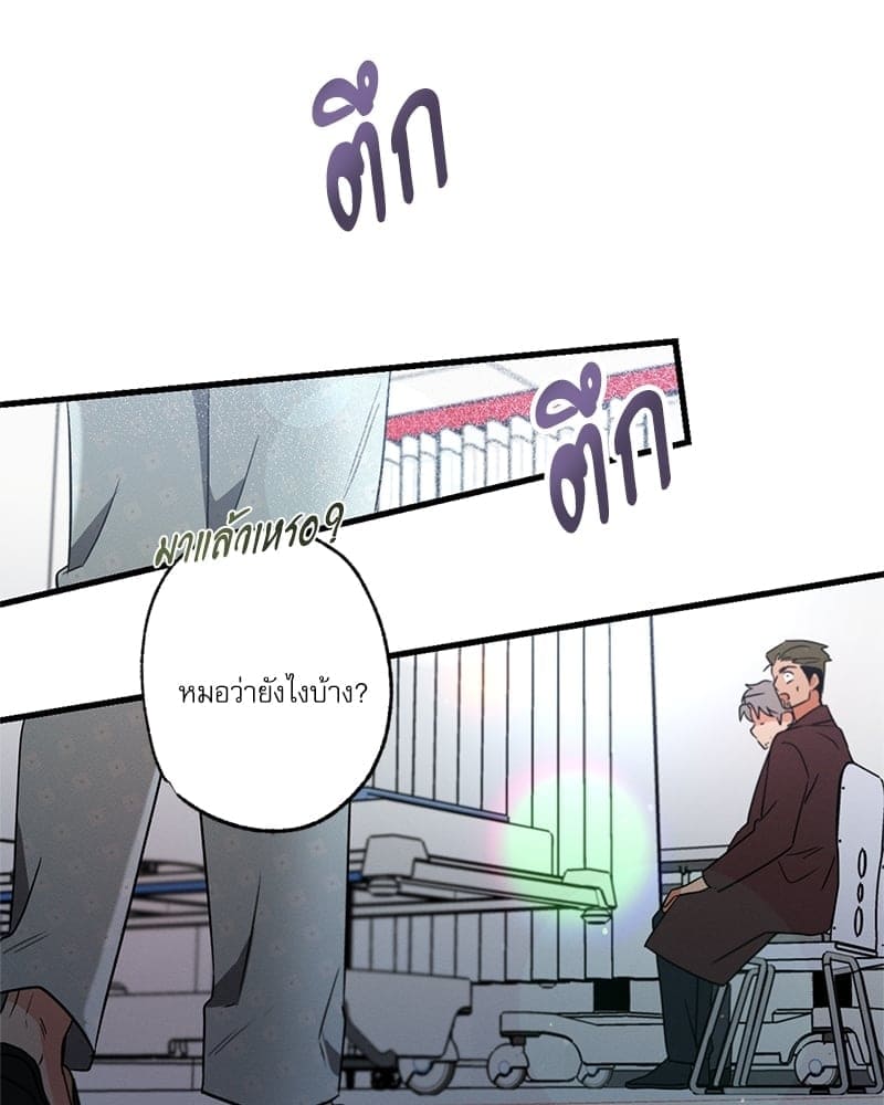 Love History Caused ตอนที่ 39058