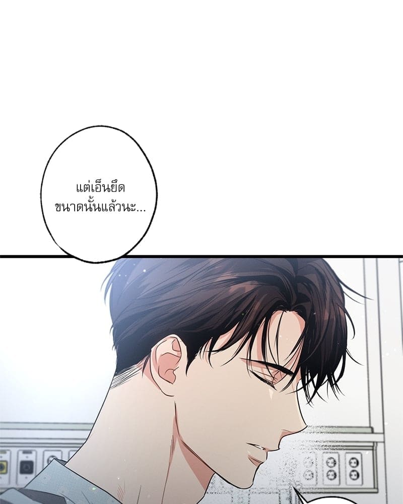 Love History Caused ตอนที่ 39062