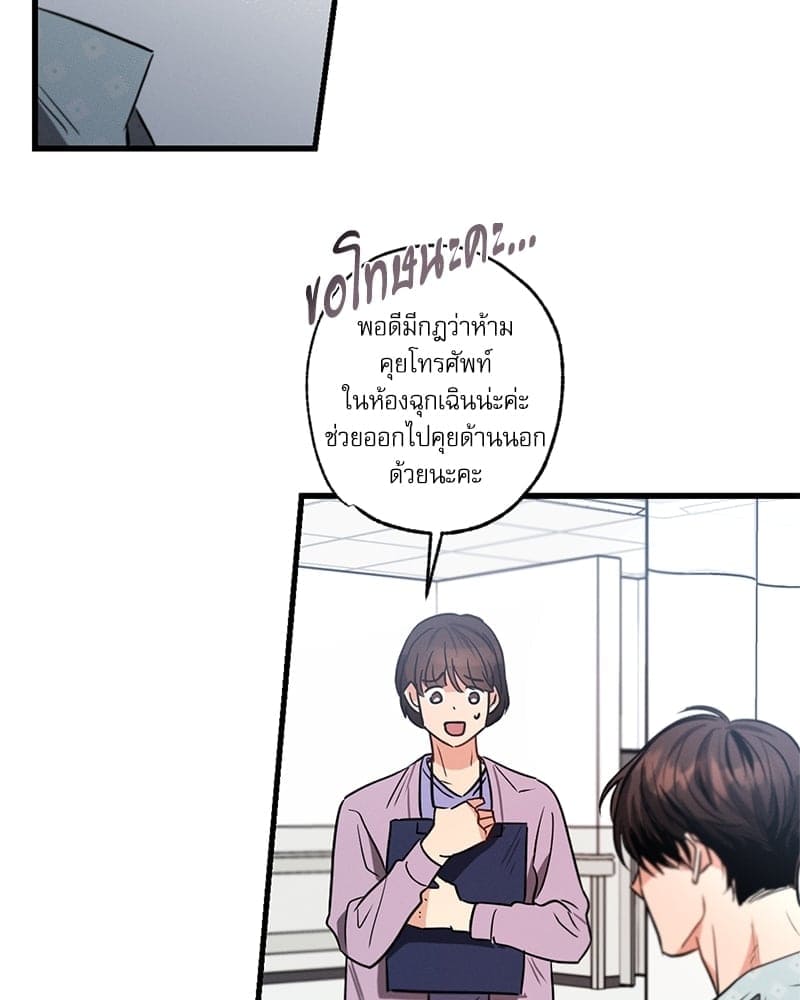 Love History Caused ตอนที่ 39066