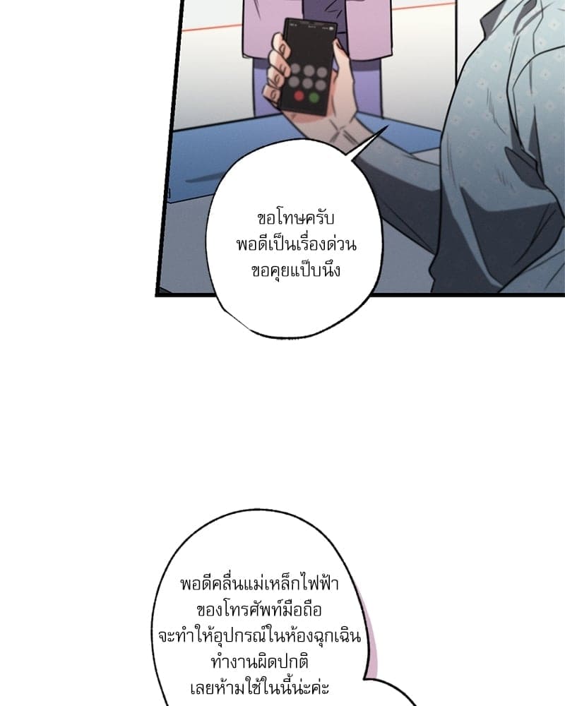 Love History Caused ตอนที่ 39067