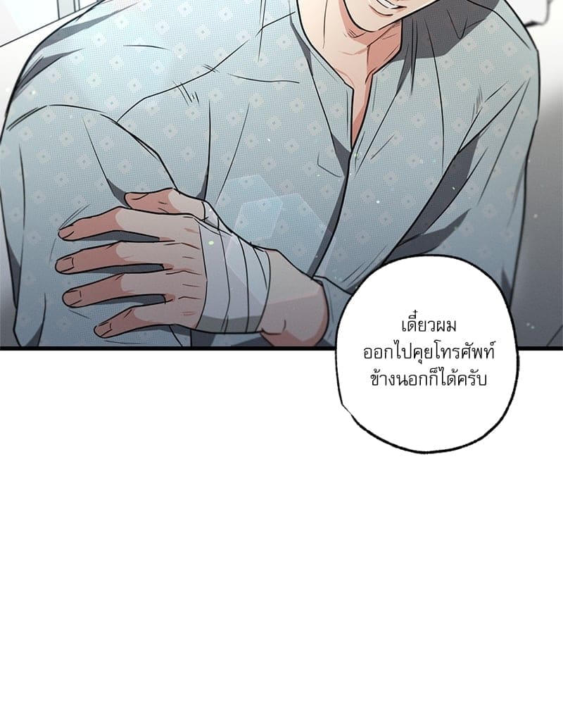 Love History Caused ตอนที่ 39071