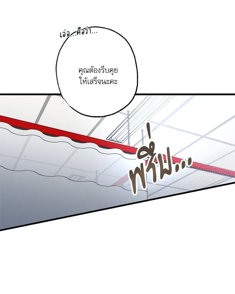 Love History Caused ตอนที่ 39072