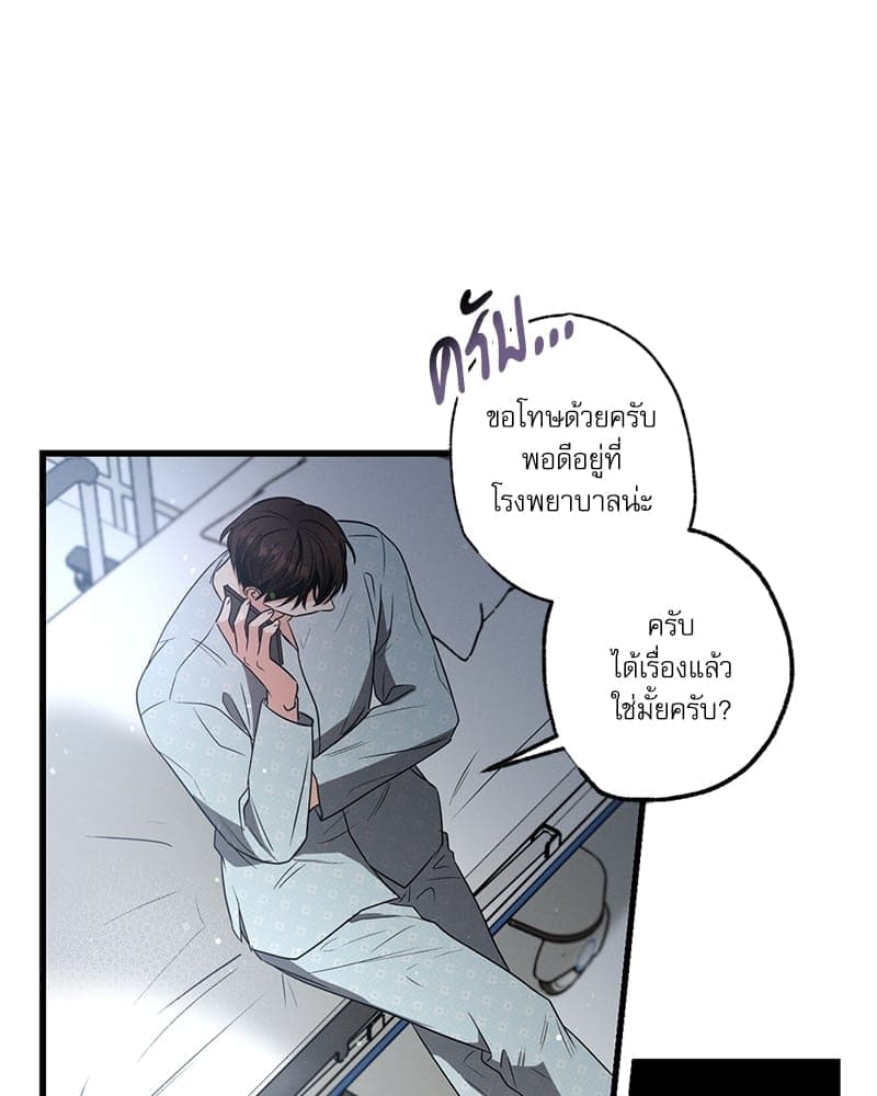 Love History Caused ตอนที่ 39074