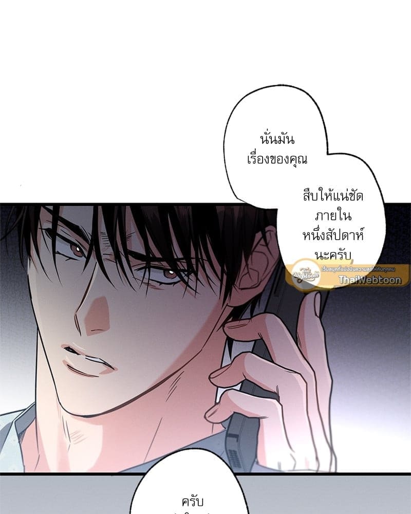 Love History Caused ตอนที่ 39076