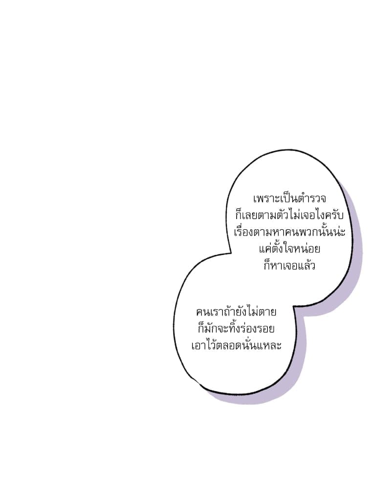 Love History Caused ตอนที่ 39083